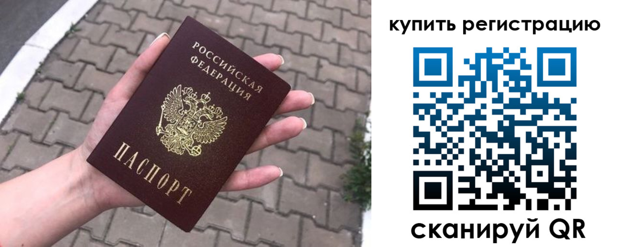 регистрация для дет. сада в Липецкая области